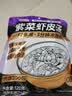 湾琴河 紫菜虾皮汤120g 20袋 馄饨汤料包 裙带菜速食冲泡汤料包 实拍图