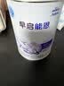 雀巢（Nestle）早启能恩 特殊医学用途早产/低出生体重婴儿配方食品 400g 实拍图