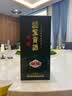 迎驾贡酒贡9 浓香型白酒 42度520ml*4瓶 整箱装 洞9 整箱囤货 实拍图