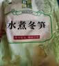 鲜窝窝 冬笋尖500g 新鲜竹笋火锅食材去壳野竹笋清水笋脆嫩笋江西特产 实拍图