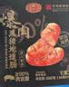 黄金香即食黑猪爆肉烤肠360g/10个火腿肠午餐肉火锅食材火山石烤肠热狗  实拍图