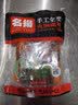 名揚名扬火锅底料牛油特辣500g  手工全型麻辣烫香锅串串冒菜小龙虾 实拍图