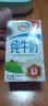 伊利严选牧场纯牛奶 250ml*16盒3.3g优质乳蛋白全脂牛奶 礼盒装 实拍图