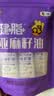 福临门亚麻籽油冷榨可生饮 便携装Ω-3亚麻酸3.3ml*7 新老包装随机发货 实拍图