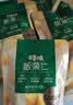 百草味熟制板栗仁50gx4包 坚果炒货板栗子仁即食甘栗仁休闲零食 实拍图