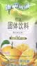 雀巢（Nestle）果维C+橙汁味840g/袋 富含维C 低脂果珍冲饮果汁粉 实拍图