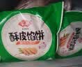 安井酥皮馅饼 猪肉大葱味 300g*2袋 共6个 家庭装空气炸锅营养早餐 实拍图