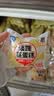 港荣蒸蛋糕淡糖450g小面包蛋糕早餐糕点甜品零食下午茶礼品盒 实拍图