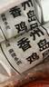 上鲜日系辣子鸡块2斤 麻辣鸡块空气炸锅烧烤食材生鲜夜宵炸鸡美食大赛 实拍图