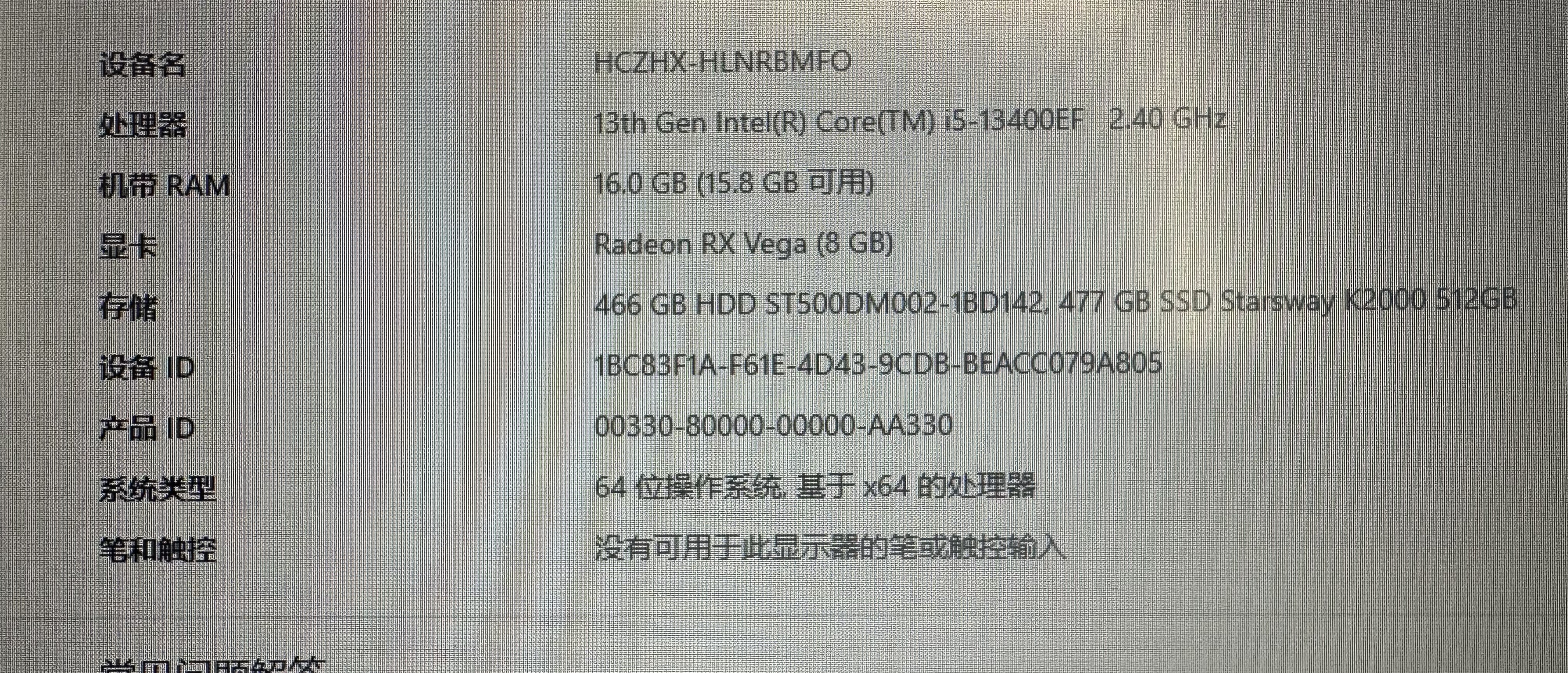 华硕（ASUS）【14代酷睿i7】台式电脑主机独显商务办公家用游戏设计渲染企业补贴组装电脑整机全套 G：酷睿13400F丨16G+1TB丨3A系列独显 华硕主机+24寸显示器全套(高清蓝光护眼) 实拍图