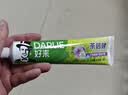 好来（DARLIE）原黑人茶倍健百里香龙井牙膏成人清新护龈茶多酚去火去臭含氟190g 实拍图
