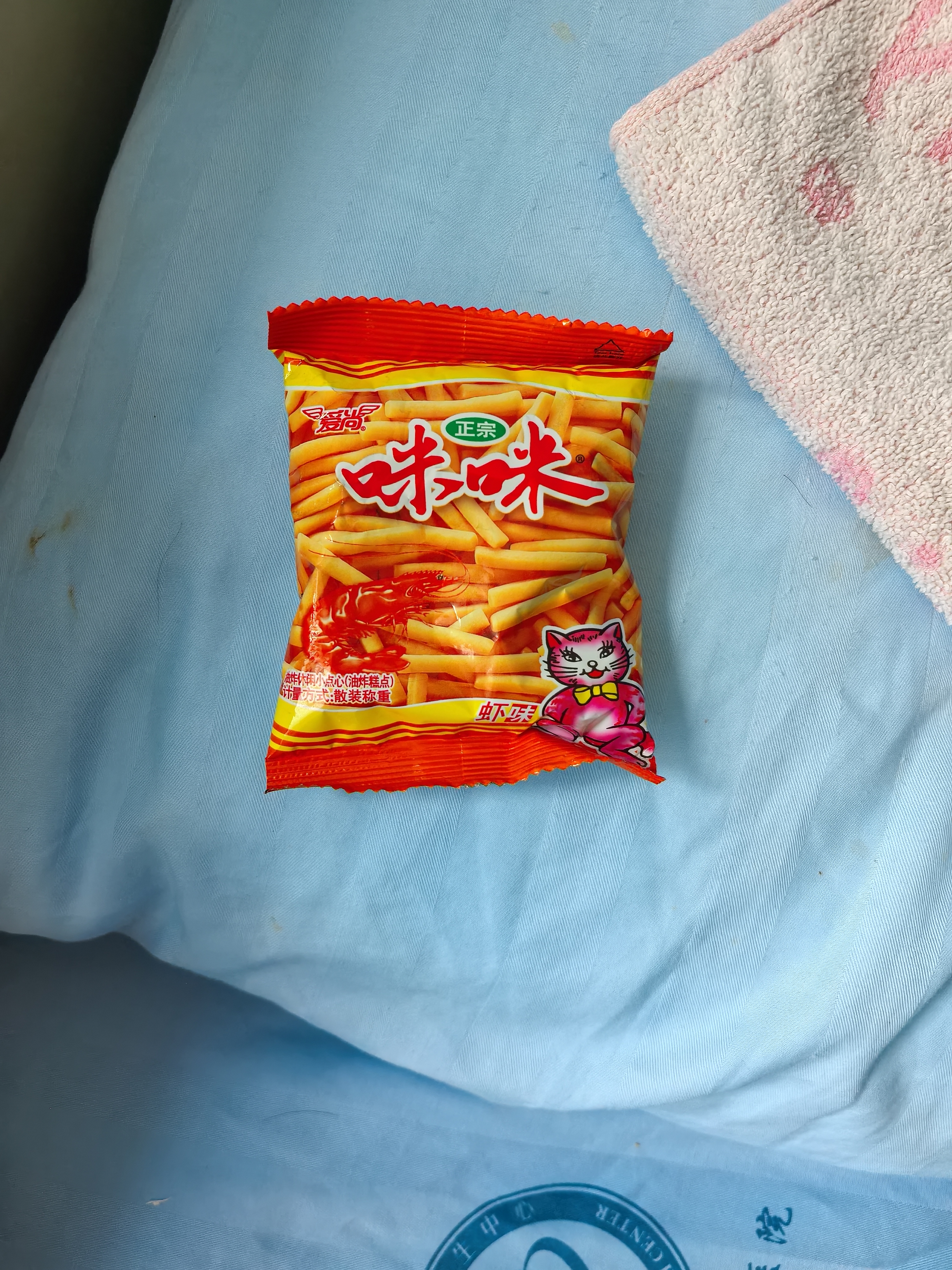 咪咪虾味条虾味片 虾味 20包共360g 膨化儿童休闲食品零食大礼包 实拍图