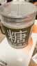 方家铺子 中华老字号有机白砂糖500g食糖罐装食糖烘焙调味糖水伴侣 实拍图