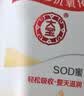 大宝美容洗面奶220g双支装洁面乳温和清洁补水保湿男女士学生护肤品 实拍图
