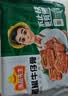 冻品先生 安井 黑椒牛仔骨350g 带骨牛肉 速冻速食方便菜 烧烤食材 实拍图