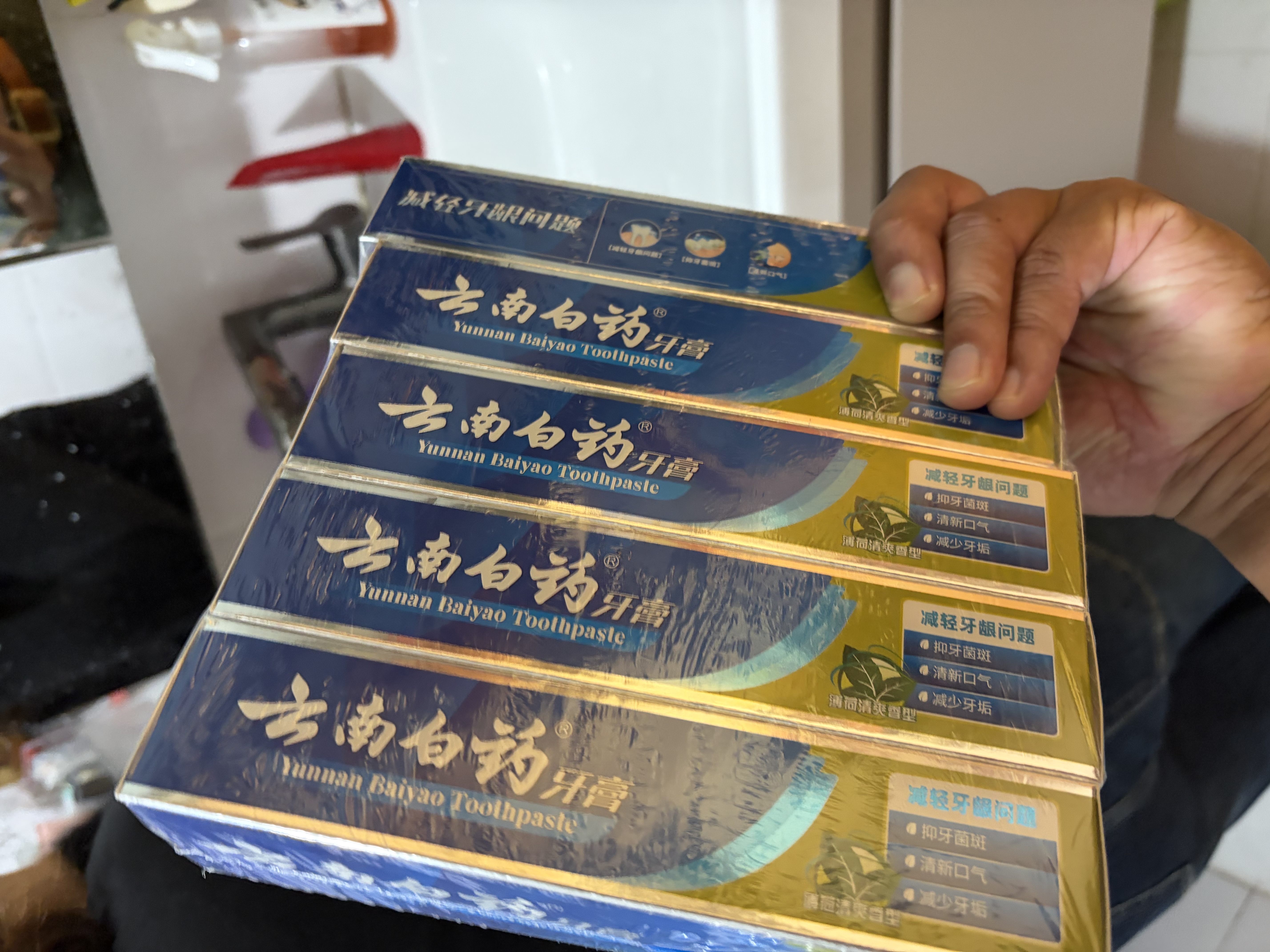 云南白药牙膏经典系列护龈固齿减少牙垢清新口气薄荷组合套装150g*5+45g*4 实拍图