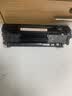 天威 适用富士施乐m118w墨盒硒鼓 p115b粉盒 m115b ct202138 p118w ct351006硒鼓 富士打印机墨盒京仓发货 实拍图