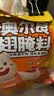 小熊驾到0添加儿童奥尔良腌料105g*2罐 0防腐剂 0色素烤翅调味料烧烤调料 实拍图