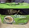 统一汤达人 日式豚骨拉面 袋装 125g*5袋 五连包 方便面速食面泡面 实拍图