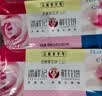 潘祥记经典玫瑰鲜花饼25g*16枚 云南特产传统糕点零食点心饼 实拍图