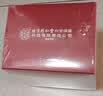 内廷上用老北京艾草足贴艾灸艾叶祛湿排毒祛除去湿气暖脚暖足贴100贴 实拍图