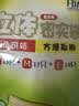 妙洁密封袋组合装大中小号15+25+20只共60只 加厚食品级保鲜自封袋 实拍图