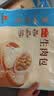广州酒家生肉包750g20个早茶小笼包包子美食面点生鲜生鲜速食儿童早餐 实拍图