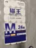 猫王5.7斤24卷卫生纸无芯卷筒纸批发家用厕纸手纸大卷妇婴纸巾批发 5层 118g/卷*24卷 原生木浆 实拍图