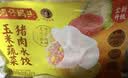 湾仔码头玉米蔬菜猪肉水饺1320g66只速食面点生鲜饺子儿童早餐速冻半成品 实拍图