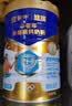 蒙牛悠瑞牛初乳粉免疫球蛋白中老年奶粉900g 富硒 营养送礼 实拍图