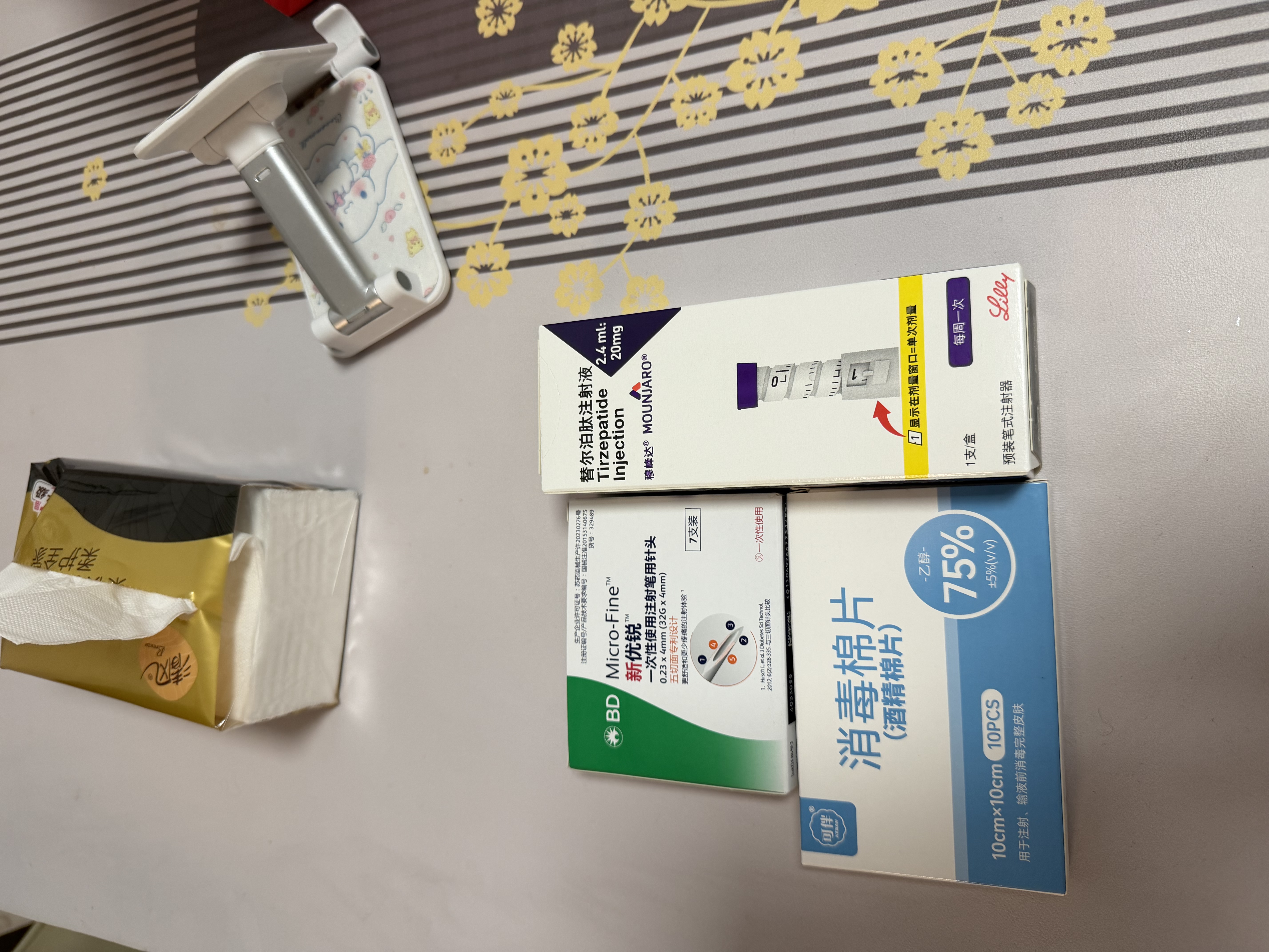 【原研进口】礼来 穆峰达 替尔泊肽注射液 2.4ml:20mg*1支 实拍图