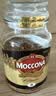 摩可纳（Moccona）经典8号冻干速溶黑咖啡200g瓶装 深度烘焙进口拿铁美式冷萃0糖 实拍图