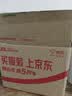 统一汤达人 日式豚骨拉面 袋装 125g*5袋 五连包 方便面速食面泡面 实拍图