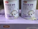 伊利金领冠悠滋小羊舒享羊奶粉【生羊乳】3段(1-3岁)700g*6 实拍图