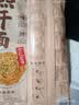 蔡林记 中华老字号 地道武汉风味热干面5包热干面+酸豆角750g 非遗传承 实拍图
