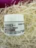 科颜氏（Kiehl's）全新第三代高保湿面霜50ml补水保湿滋润护肤品生日礼物 实拍图