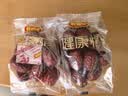 好想你特级锁鲜枣健康情1000g/袋 商务送礼节日礼盒高端红枣门店同款 实拍图