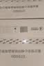 心相印【樊振东推荐】悬挂式抽纸 云感4层320抽*12提囤货装无挂钩三丽鸥 实拍图