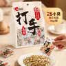 洽洽打手瓜子500g 经典五香味坚果炒货休闲零食大颗粒赤峰脱皮葵花籽 实拍图
