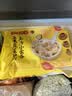 湾仔码头上汤小云吞荠菜猪肉600g75只馄饨夜宵速食冷冻儿童早餐速冻半成品 实拍图