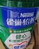 雀巢（Nestle）怡养健心鱼油中老年奶粉高钙富硒800g*2 奶粉礼盒送礼送长辈 实拍图