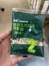英氏婴幼儿彩蝶面牛肉芦笋番茄味175g 辅食儿童宝宝面条蝴蝶面10月+ 实拍图