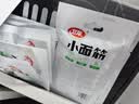 卫龙辣条小面筋 香辣味 休闲解馋 办公室小零食便携装 480g（约20包） 实拍图