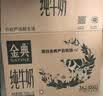 伊利【新鲜日期】金典纯牛奶早餐奶250ml*16盒3.6g 礼盒装 实拍图