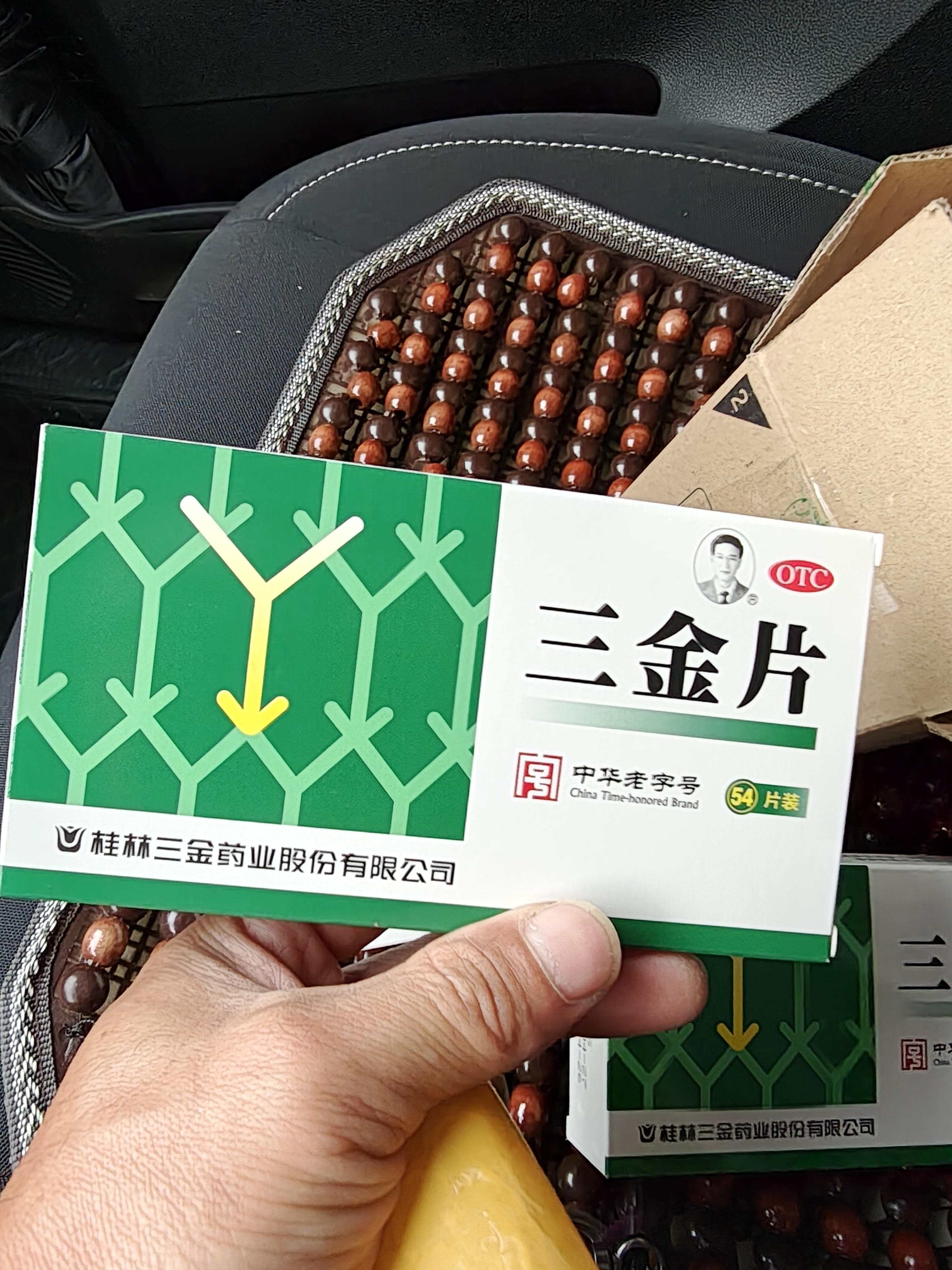[3盒装]桂林三金三金片54片男女尿痛清热解毒利湿用于下焦湿热小便短赤淋沥涩痛 实拍图