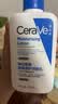 适乐肤（CeraVe）【油痘肌救星】水杨酸洁面473ml（男女士控油祛痘去黑头礼物） 实拍图