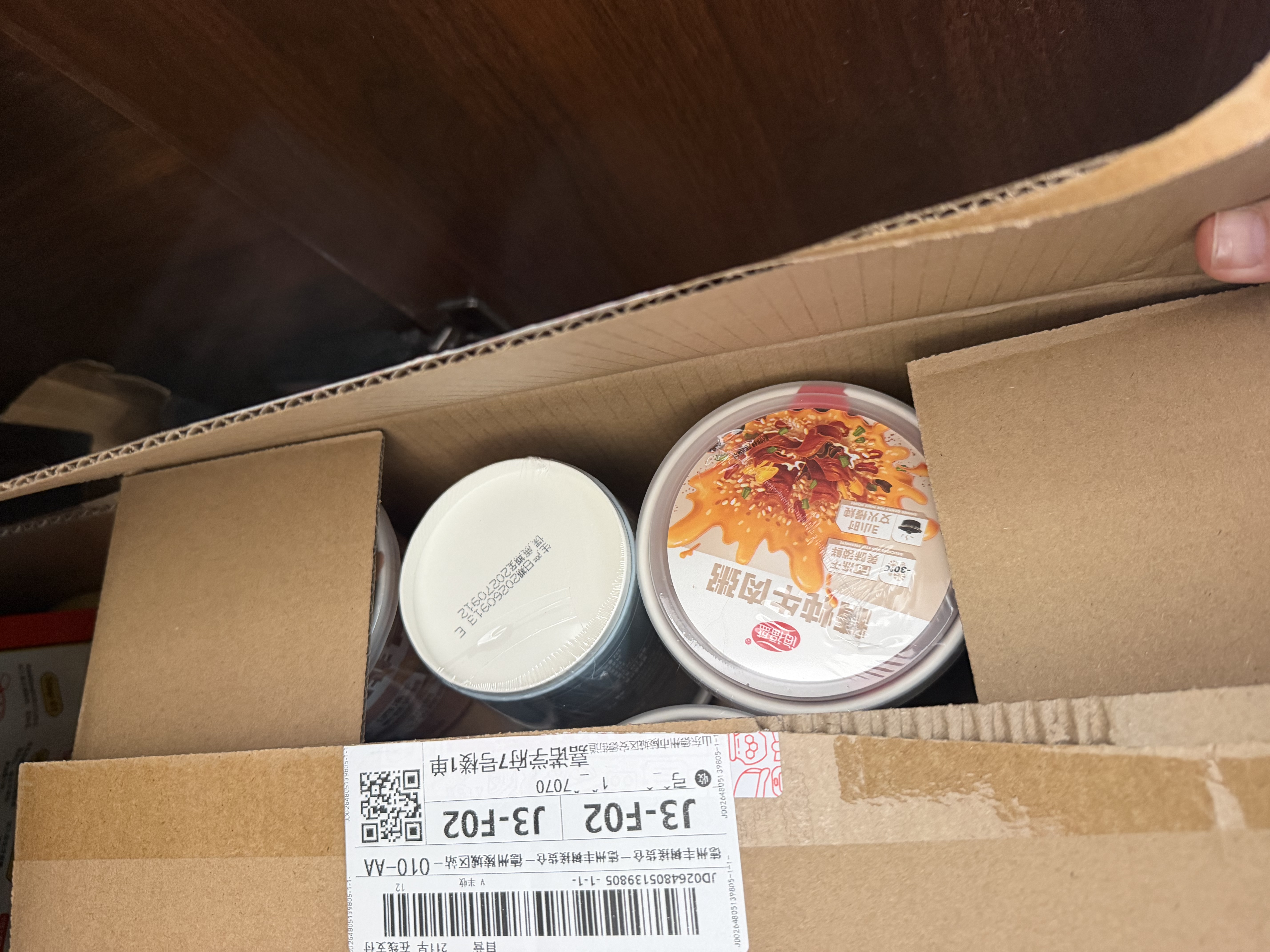 海福盛方便速食粥早餐宵夜冻干上班族冲泡即食品腊八宝粥皮蛋海鲜牛肉粥 实拍图