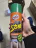 龟牌（Turtle Wax）大力橙多功能泡沫清洁剂汽车内饰清洗剂座椅皮革去污650ml 3瓶装 实拍图