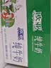 欧亚纯牛奶125ml*20盒mini装 儿童学生营养牛奶 云南大理好奶 实拍图