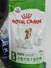 皇家狗粮 成犬狗粮 犬粮 宠物小型犬 PR27 全价犬粮≥10月2KG 实拍图